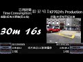 【過海大決鬥】太子去中環 隧巴 905 vs 104