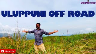 Uluppuni  |Travel Vlog |Off Road |Part 1 #FIRSTVLOG