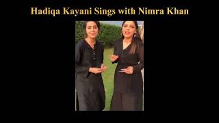 Hadiqa kayani sings with Nimra khan | Manne Di Mauj Song #nimrakhan #hadiqakiyani