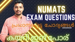 NuMaTs Exam Important Questions/ NUMATS KERALA EXAM QUESTION WITH ANSWERS/MATHS/MATH/MATHEMATICS