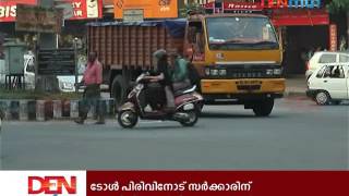 PATHALAM KAVALA DEN MTN NEWS12 10 2016