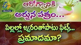 సుఖీభవ - TS - 3 ఆగస్టు 2016 - సుఖీభవ – పూర్తి ఎపిసోడ్