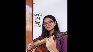 Salil Chowdhury - Saraswati Nodi Tire (Short Cover) | Rodoshi