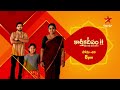 കാർത്തിക ദീപം പ്രമോ 2025 ജനുവരി 27 സ്റ്റാർ മാ സീരിയലുകൾ തിങ്കൾ ശനി രാത്രി 8 മണിക്ക് സ്റ്റാർ മാ