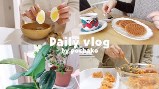 【 vlog 】I'm sure you'll be happy to know that I'm not the only one who's trying to do this.