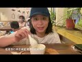 打工換宿＠花蓮vlog ep.1