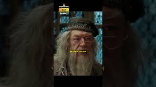 Сильнейшая речь Далбовдыра😂/Озвучка DL STUDIO #shorts  #интервью #кино #harrypotter #фильм