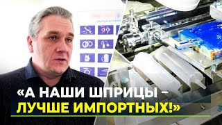 Тюменский завод выпускает шприцы для ямальских больниц