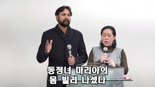 (Praise the Lord) 이새의 뿌리에서 #1 (새찬송가 101, 통일찬송 106, 가사자막, 데이빗하룬목사와 함께) [안후민강도사찬양]