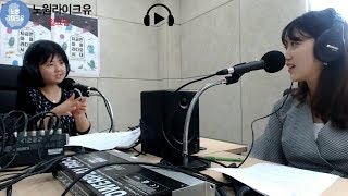 노원라이크유 44화 - 신선한 방식으로 세상을 변화시킬, 이해원