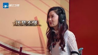 沈腾竟然迫不及待的关门？周杰伦《七里香》变小鸡乱跳？《王牌对王牌3》第8期 花絮 20180316 [浙江卫视官方HD]