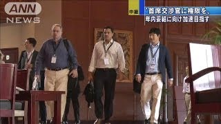 TPPは首席交渉官会合　年内妥結に向け加速目指す（13/08/24）