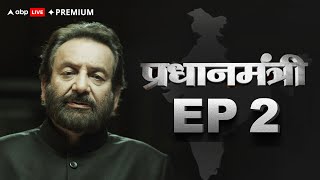 Pradhanmantri - Episode 2 - Story of Hyderabad \u0026 Junagarh | ABP Live Premium