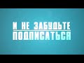 НИКИТА В МОСКВЕ НЕ УПУСТИТЕ ЗОЛОТОЕ КОЛЬЦО 5 ЗВЁЗД ВЫ ТАКОГО НЕ ВИДЕЛИ СМОЛЕНСКАЯ ПЛОЩАДЬ обзор