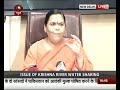 union minister uma bharati addresses press over meeting on krishna water sharing