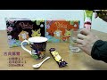 親愛的音樂鴛鴦奶茶沖泡方式，親愛的，你今天要喝什麼音樂