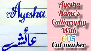 Ayesha name calligraphy|| 605 cut marker||cursive writing style for students 🤗