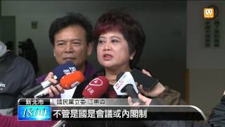 【2014.12.14】談憲改途徑 朝野立委沒共識 -udn tv