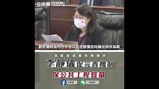 新城A區公屋牆身改用油漆，避免“甩磚”再發生