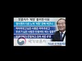 대주제4 주제13 시민의 힘으로 민주주의를 쟁취하다