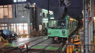 京阪 石山坂本線 600形 601-602編成 大津線開業110周年ラッピング電車  坂本比叡山口行き  京阪膳所  滋賀里  20230210