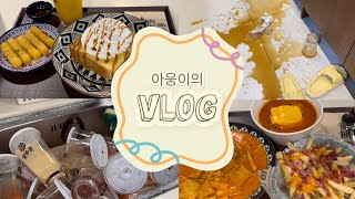 vlog l 만화 카페 알바 브이로그 ㅣ 꼬마벌의 첫 사회생활 ㅣ 세상이 원래 이렇게 각박한가요?...