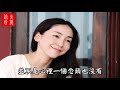 【面相】一生易得橫財的面相，超級旺夫的四種女相，有你嗎？