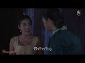 ซิ่นลายหงส์ ep.3 ตอนที่ 2 4 15 11 61 ช่อง8