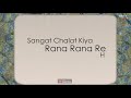 aayi bahaar lyrical video kailash kher ankhon dekhi rajat kapoor sanjay mishra