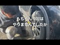 mazda cx 5ke タイヤ交換diy いつも通りにやってたけど異常発見した（日本語字幕）