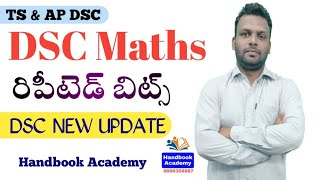 TS & AP DSC -2024 || MATHS PRACTICE BITS || Handbook Academy || 9666308887 ||