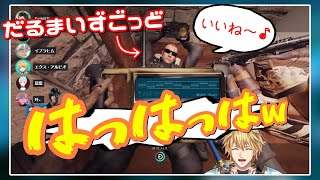 R6S練習中、急にえなこの撮影会が始まって爆笑するエビオw【切り抜き】【エクスアルビオ】