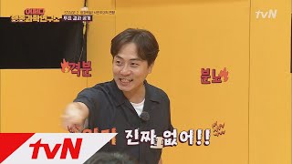 justhappenedlab 배신이 난무하는 투표 현장 180924 EP.1