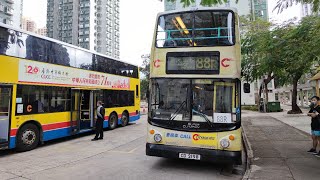 (Classical buses)CTB #252 CD2198 @88R City One Shatin to Central Government Pier(Entire journey)