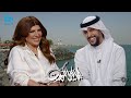 برنامج (ليالي الكويت) يستضيف الفنانة غدير السبتي عبر تلفزيون الكويت