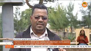 የወጣቶችና ሴቶች አደረጃጀቶች በገቢ አሰባሰብ ላይ የበኩላቸውን ድርሻ መውጣት እንዳለባቸው የደቡብ ክልል ገቢዎች ቢሮ አስታወቀ