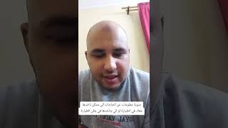 قبل ماتسافر اعرف من الطيران الي هتسافر عليه مسموحلك تاخد ايه