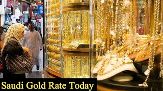 Saudi Gold Price Today | 16 May 2023 | Gold Price in Saudi Arabia Today |Saudi Gold Price