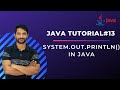 System.out.println() in Java - In Hindi