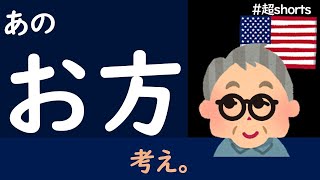 【米国株】あのお方の最近の投資考え