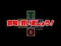 【東京メトロ半蔵門線 副都心線・東急東横線 田園都市線】渋谷lushへの行き方【ライブハウス】