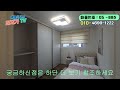 no.885 긴급해약 파주테라스빌라 해약되서 돌아온 마지막 1세대 테라스 세대~ 6개월전 가격 그대로 원가 분양~ 놓치시면 후회 할 집~