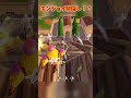 ソロでエンジョイ勢を探してきた！ フォートナイト fortnite shorts games game ゆっくり実況