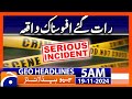 Serious Incident | Crime News | Geo News 5 AM Headlines (19 Nov 2024)