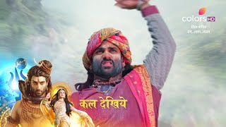 Shiv Shakti Today Update: Arunasur Ne Sundar Ko Diya Parvat Se Dhakka, Kya Jagrani Karengi Raksha?