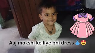 Aaj mokshi Ke Liye Bani Dress 👗 😍 #nandalfamilyvlogs #familyvlog