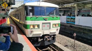 [特急185] 3月27日横浜駅  9061M 特急185 185系 オオC1編成