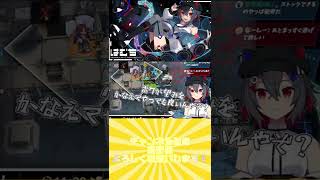 【アークナイツ】悪堕ちしてしまったVtuber【配信切り抜き】 #Shorts