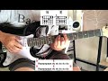 lijuanag otab inalab guitar tutorial with intro tabs lyrics and chords