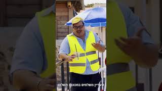 סלופארק, אפליקציית חניה בכחול לבן ובמאות חניונים בכל הארץ